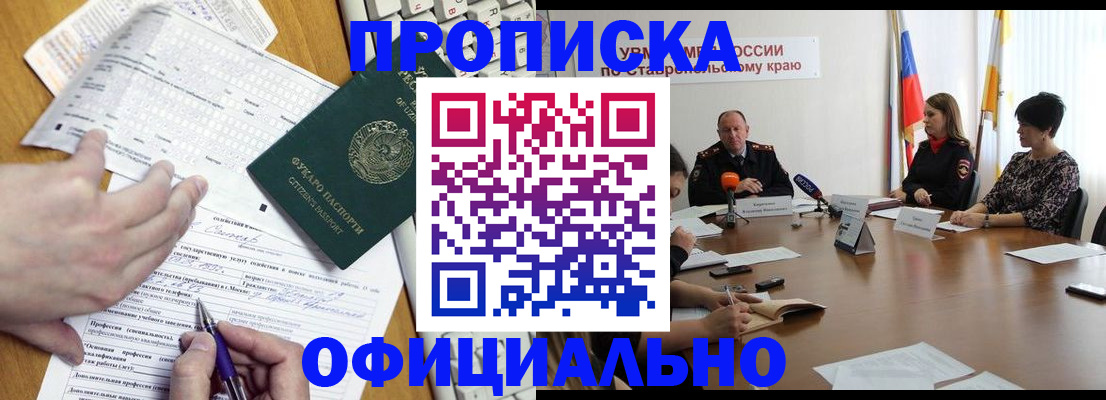 регистрация для школы в Сосновоборске